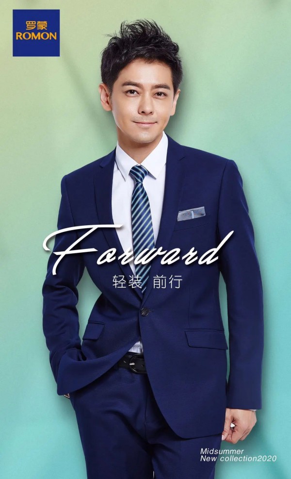 奉城花开 感恩回馈|4月7日罗蒙超级购物节开启