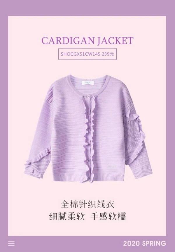 水孩儿 | 紫气东来 “衣”示祥瑞