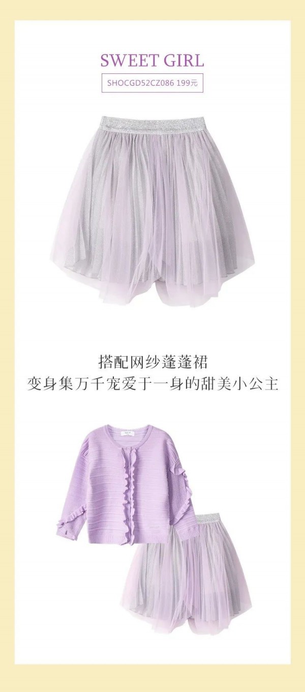 水孩儿 | 紫气东来 “衣”示祥瑞