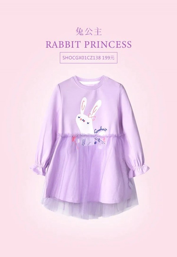 水孩儿 | 紫气东来 “衣”示祥瑞