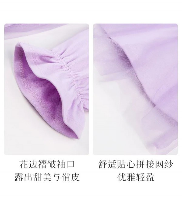 水孩儿 | 紫气东来 “衣”示祥瑞