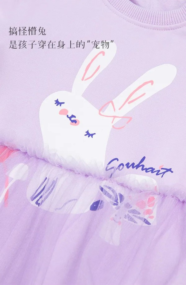 水孩儿 | 紫气东来 “衣”示祥瑞