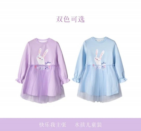 水孩儿 | 紫气东来 “衣”示祥瑞