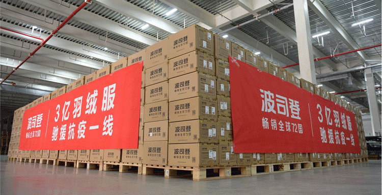 波司登,红豆,箭鹿,雅鹿,傲饰! 感谢“疫”路有你