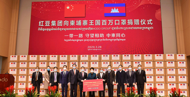 波司登,红豆,箭鹿,雅鹿,傲饰! 感谢“疫”路有你