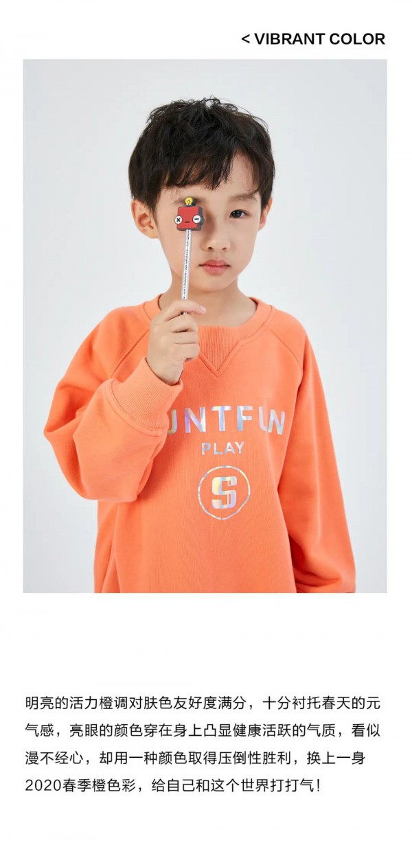 SUNT 试衣官丨缤纷季节,将舒压色彩装进衣橱