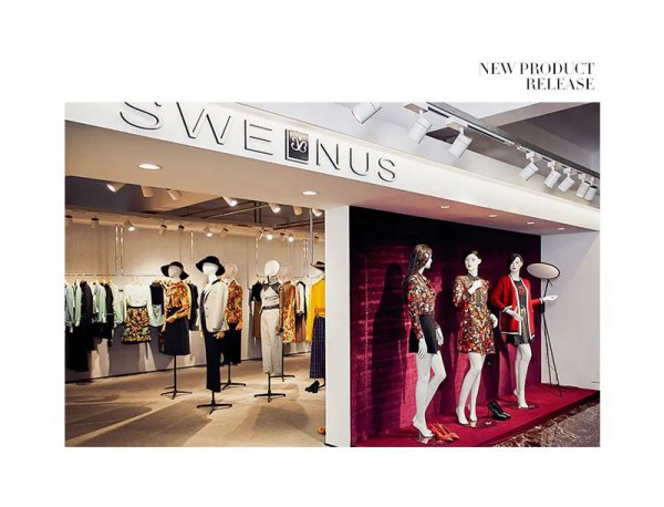 绮梦• 细说优雅 SWELNUS2020秋季新品发布会