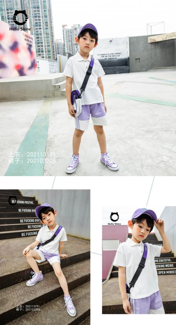 HelloShine 2020夏上新 用最新潮的方式唤醒夏天