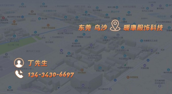 这个夏天超厉害的防蚊神器来啦 暖康防蚊服护你一夏