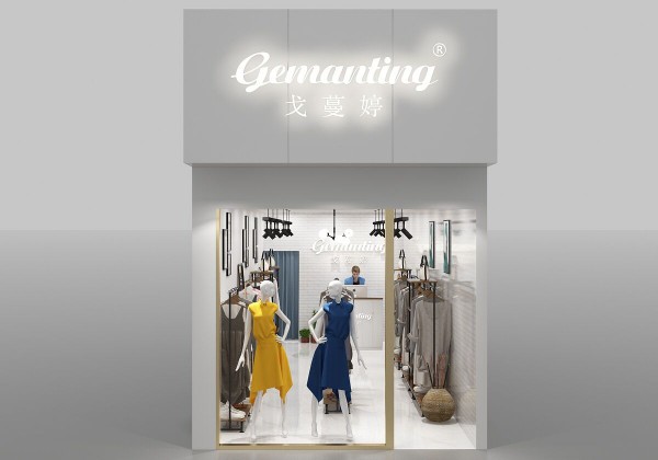 四月喜讯!戈蔓婷女装与广东省蒋先生成功签约合作!预祝开业大吉!