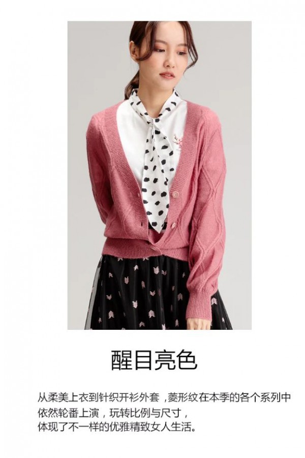 A-LINE 丨走心又走型的春日穿搭,你接收到了吗?