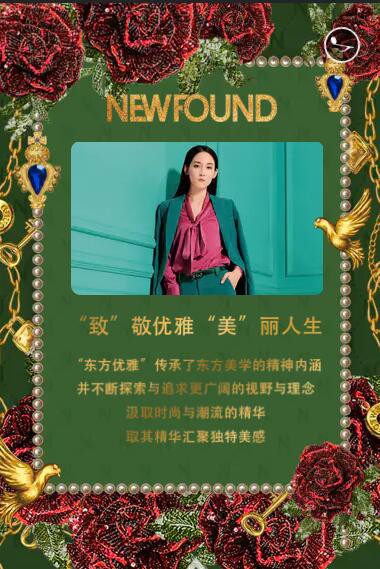 纽方2020秋冬致美高级时装订货会即将召开!期待你的到来!