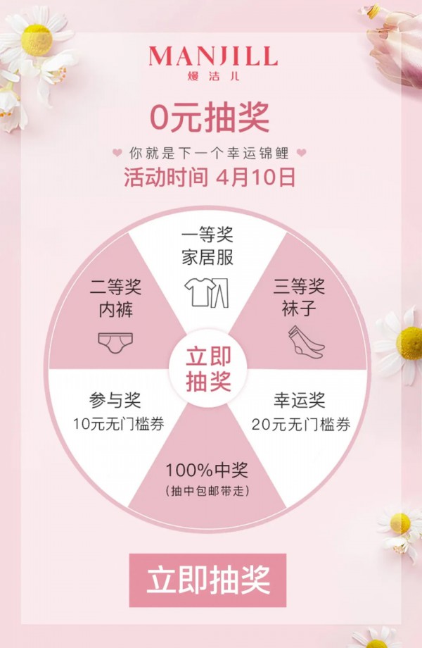 内衣 我想要简单的轻盈感熳洁儿为你推荐