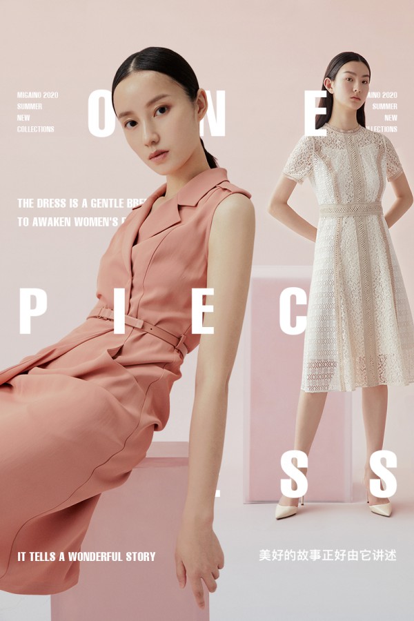 穿上优雅连衣裙来迎接春天