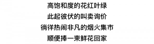 穿上优雅连衣裙来迎接春天