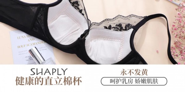 超薄款怕凸点? 莎莲妮帮你解决尴尬!