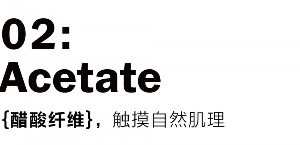 自然穿搭系列 让舒适与环保零距离