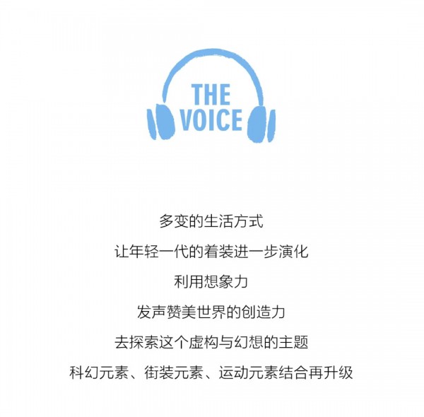 SUNT 2020 SUMMER 大片预告 发声世界