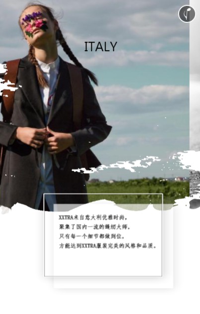 XXTRA质萃品牌举行2020年秋冬新品发布会盛大召开!诚挚的邀请您的莅临!