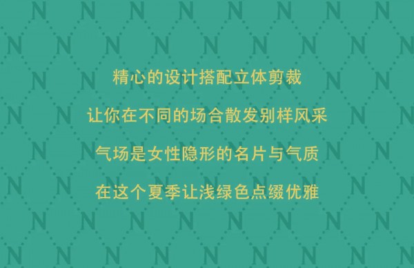 为夏日而生 只为女性东方优雅明媚而绽放