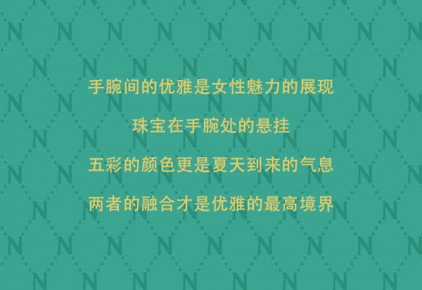 为夏日而生 只为女性东方优雅明媚而绽放