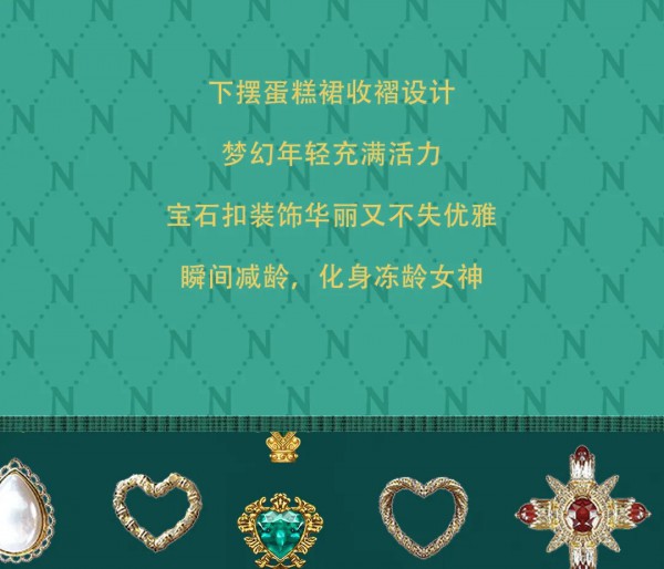 为夏日而生 只为女性东方优雅明媚而绽放