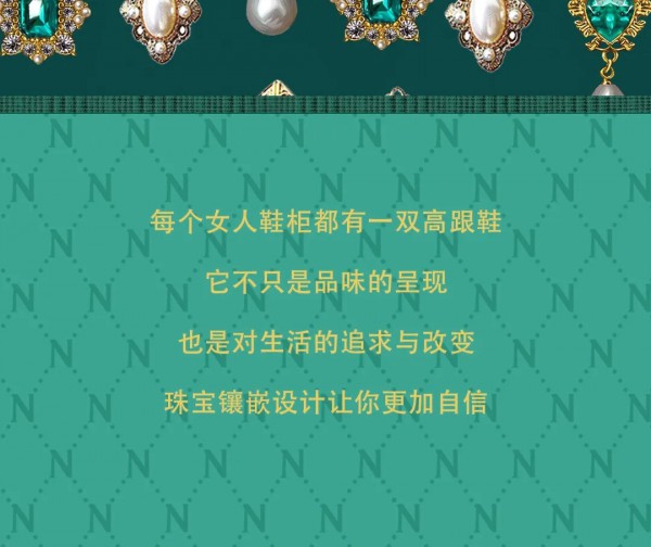 为夏日而生 只为女性东方优雅明媚而绽放