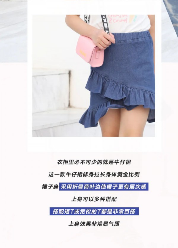 玛玛米雅童装江苏南通万达广场店开业