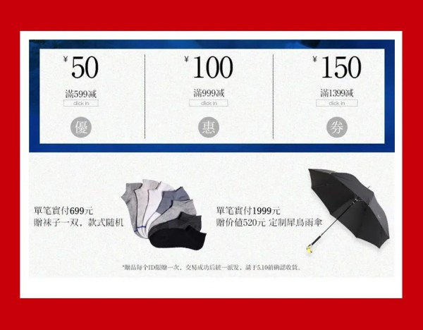 飞越地平线 写生天猫旗舰店正式上线