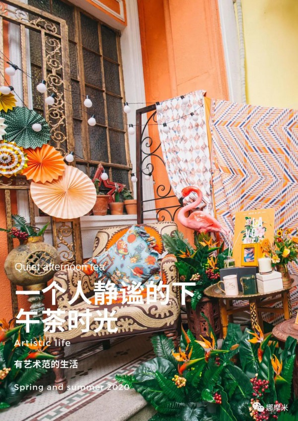 如何变得有艺术范儿 从娜摩米睡衣开始