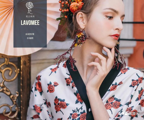 如何变得有艺术范儿 从娜摩米睡衣开始