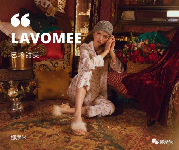 如何变得有艺术范儿 从娜摩米睡衣开始