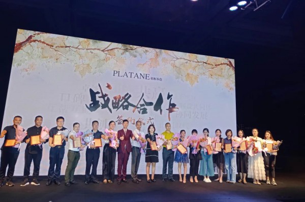 梧桐本色内衣捷报 3月强势增长36%