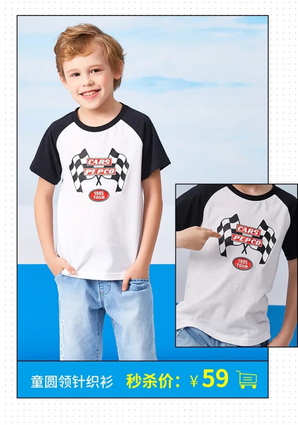 PEPCO 开学季 防疫指南快备上 助你轻松返校