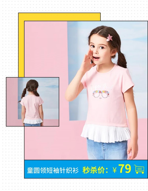 PEPCO 开学季 防疫指南快备上 助你轻松返校