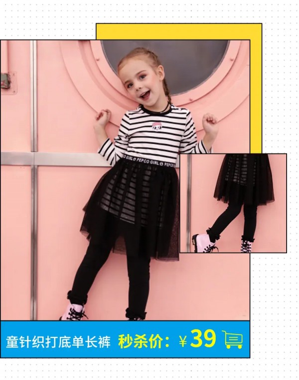 PEPCO 开学季 防疫指南快备上 助你轻松返校