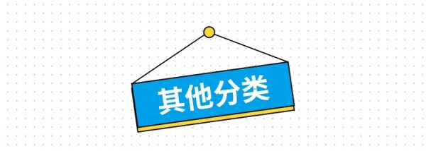 PEPCO 开学季 防疫指南快备上 助你轻松返校