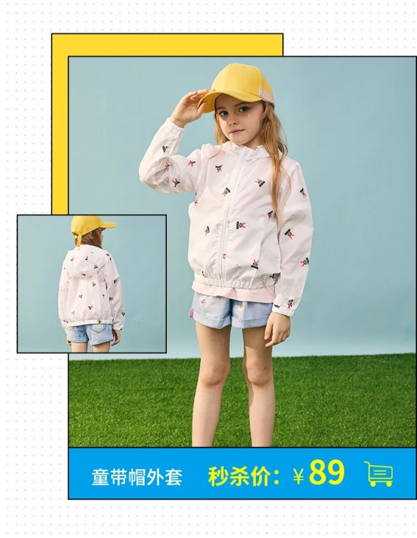 PEPCO 开学季 防疫指南快备上 助你轻松返校