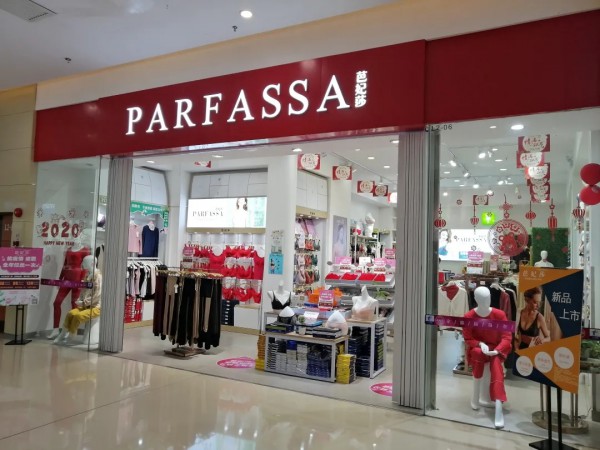 芭妃莎品牌创始人屈武杰先生拜访四川大学深圳校友会