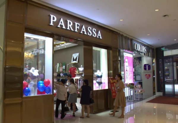 芭妃莎品牌创始人屈武杰先生拜访四川大学深圳校友会