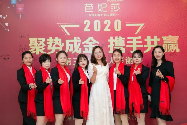 芭妃莎品牌创始人屈武杰先生拜访四川大学深圳校友会