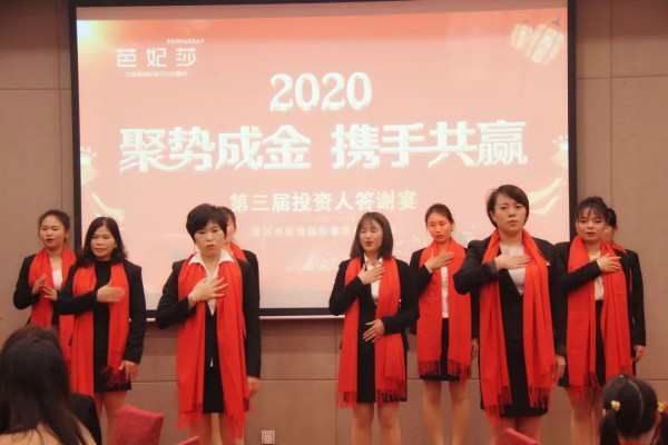 芭妃莎品牌创始人屈武杰先生拜访四川大学深圳校友会