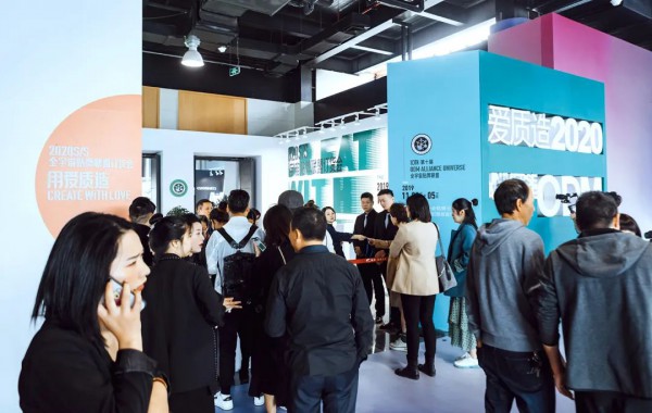 全宇宙贴牌联盟20AW  这次我们也不会缺席