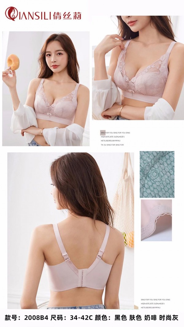 倩丝莉内衣2020春夏新款 春风十里不如拥有你