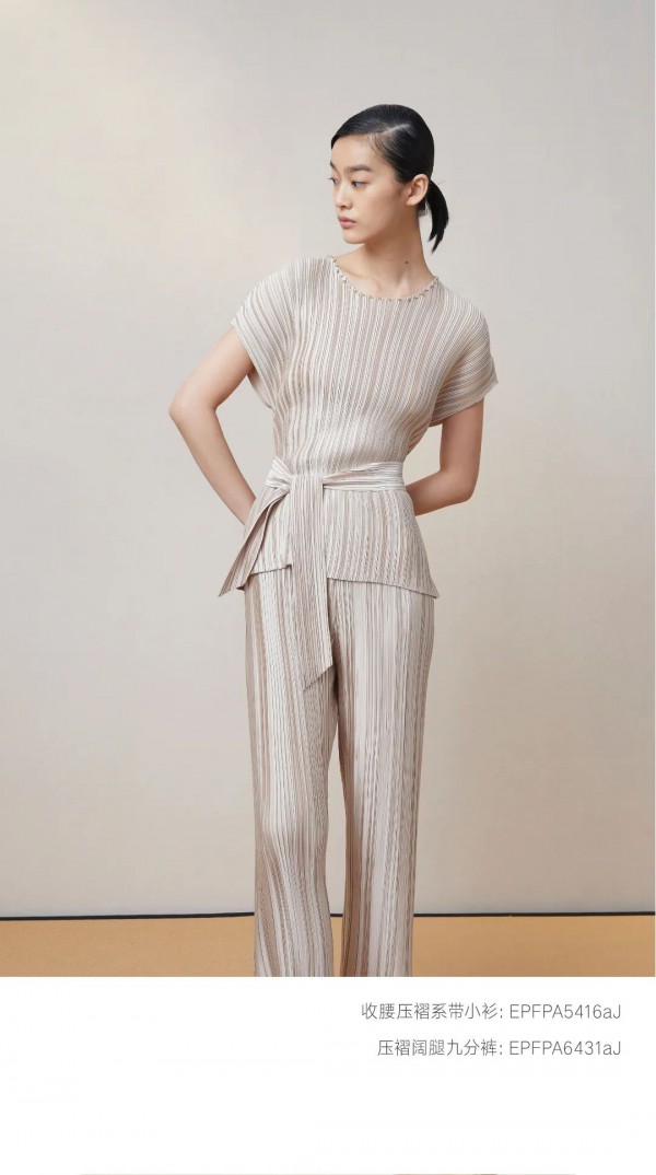 EP雅莹 - ELEGANT.PROSPER