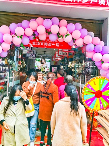 四月喜讯!热烈祝贺“都市新感觉”江西萍乡新泉镇店盛大开业!