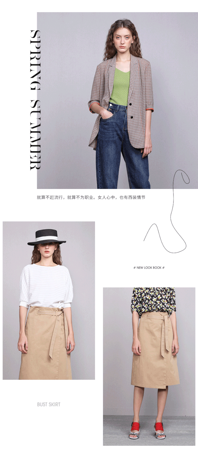 FANKAI梵凯 穿搭灵感态度至上