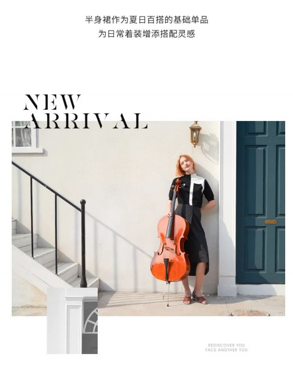 FANKAI梵凯 穿搭灵感态度至上