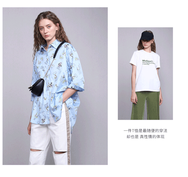 FANKAI梵凯 穿搭灵感态度至上