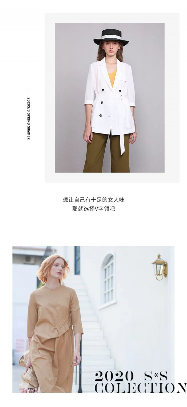 FANKAI梵凯 穿搭灵感态度至上